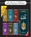 Poetry Books Bundle. 