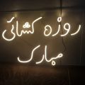 Customize Neon Big Sizes Sign Board- Neon Names - Name Plates - Customize Neon Light Names Board  for Wall Decore. 