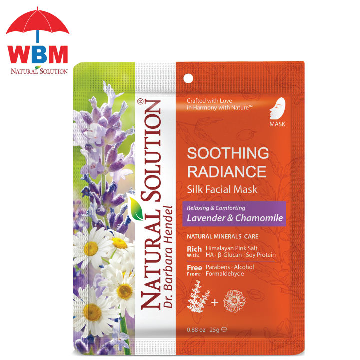 𝐖𝐁𝐌 - Natural Solution (Lavender & Chamomile) Facial Mask Sheet For Glowing Skin Made In USA