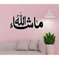 Islamic leaving the House Dua Wall Sticker Home Decoration Islamic Art Prayer Eid Gift Muslim Home Islamic Vinyl Islamic Islamic Wall Art Stickers & Decals. 