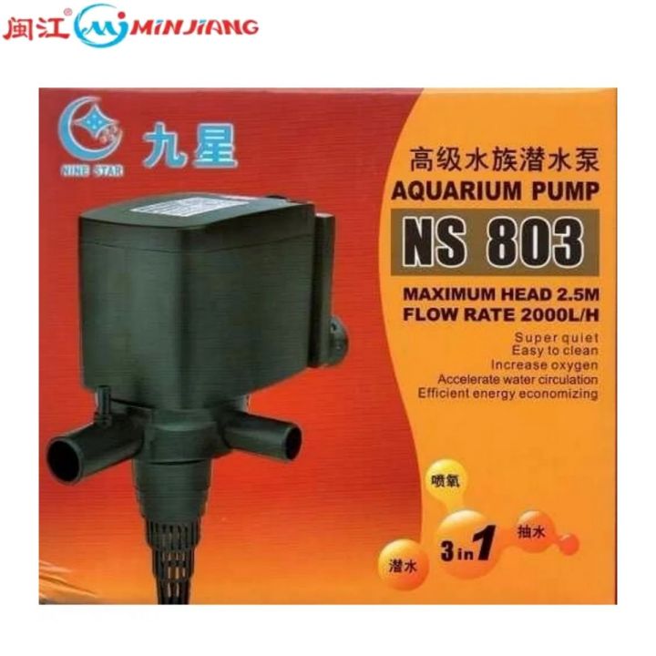 Minjiang Aquarium NS 803 Submersible Power Head Pump 35w Fish Tank