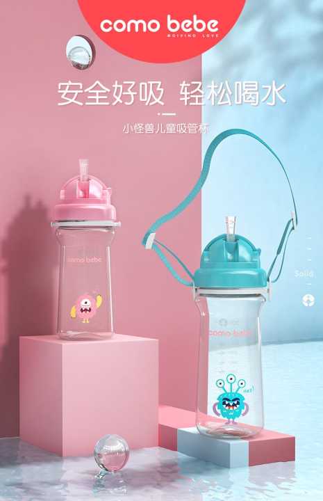 Como Baby Water Bottle 380ml