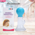 Medicare Manual Breast Pump – Ball Type. 