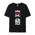Psychic Excitement Japan Letter Print T-Shirt Hentai Rose Flower Japanese Tops & Tees Fashionable Mens T Shirts Geek Tops Shirt. 