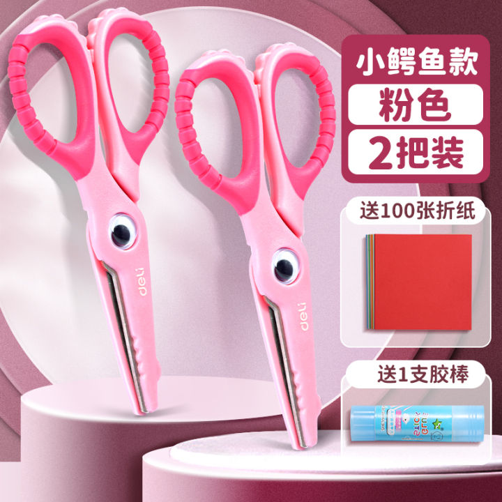 Powerful crocodile children's safety scissors small scissors baby does not hurt hands kindergarten handmade art special students portable round head plastic small scissors paper-cutting knife small