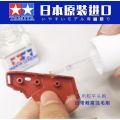 TAMIYA Cement Glue Plastic Model Kit. 