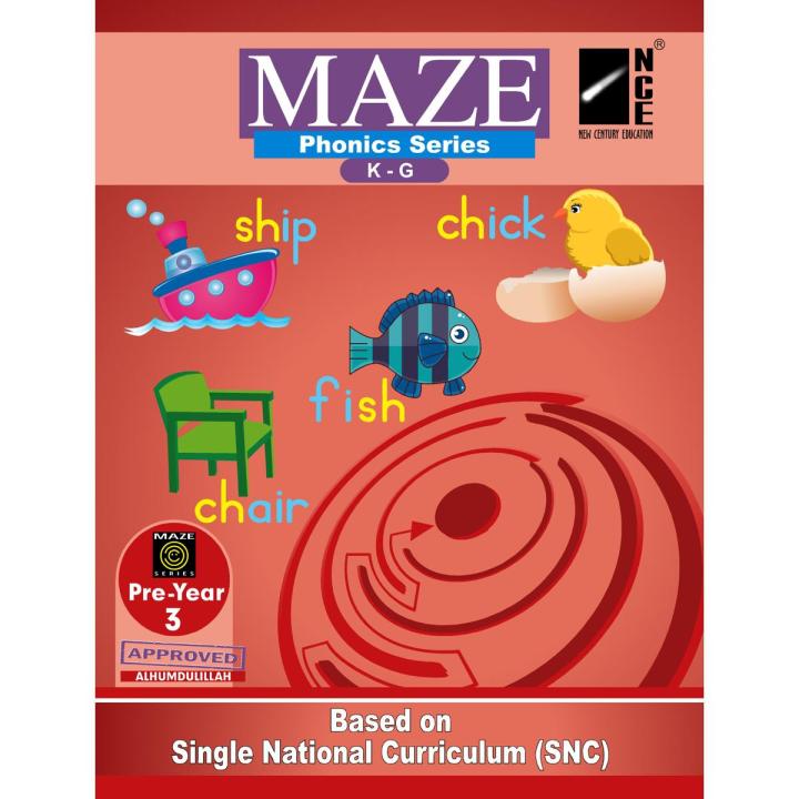 Maze Phonics Series (K-G)