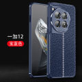 For OnePlus 12 Case PU Leather Business Back Cover Camera Protection Shockproof Softcase. 