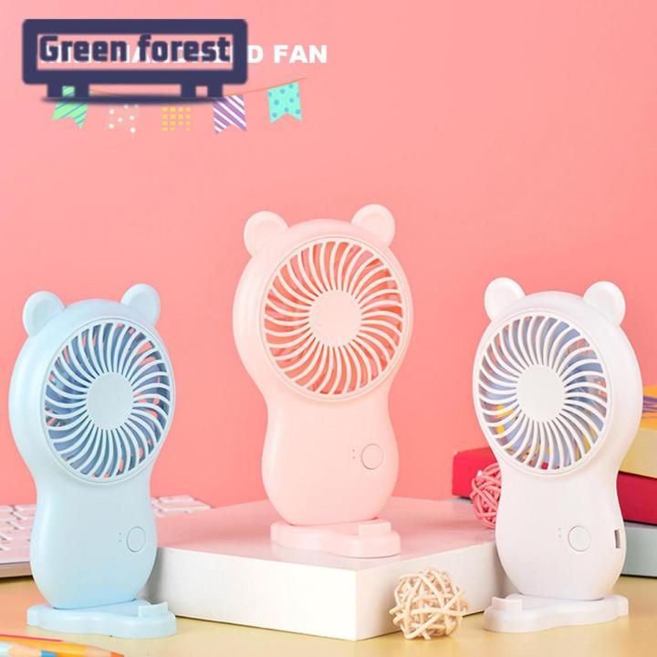 electric fan with battery backup