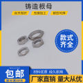 Stainless steel casting root nut and cap outer hexagon screw nut lock nut locking 6 minutes 1 inch screw cap casting root nut. 