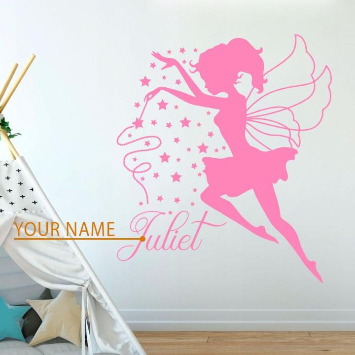 Fairy Custom Name Wall Sticker for Girls Room Decorative Wall Decal ...