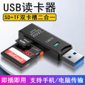 【Amazing Discounts】Speed 3.0UBtypec All in one card reader TF/D Card OTG Convert Phone Camera to Computer. 