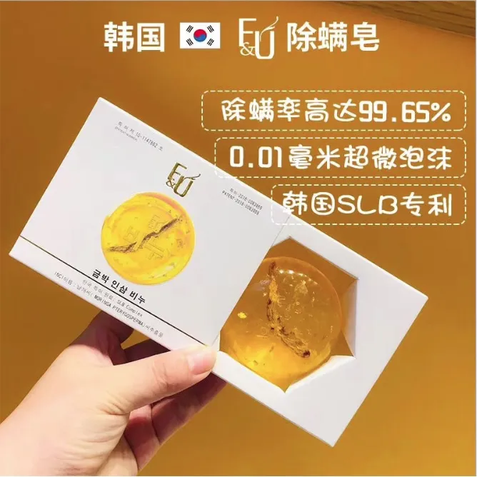 soap%20Sophora%20flavescens%20mite-removing%20soap%20wash%20face%20sulfur%20soap%20facial%20cleaning%20female%20and%20male%20mite-removing%20handmade%20-%20Image%204