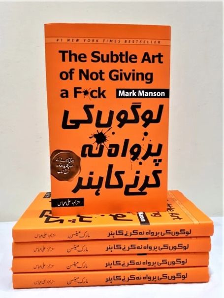 Logon ki Parwah Na Karne Ka Hunar Urdu Book by Mark Manson