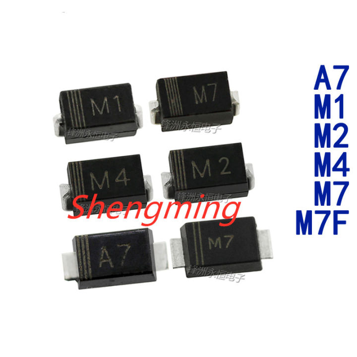 100PCS M7 M1 M2 M4 M7F A7 SMA 1N4001 1N4002 1N4004 1N4007 diode