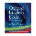 Oxford English Urdu Dictionary - Medium size. 