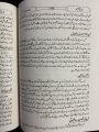 Tareekh e Farishta by Muhammad Qasim Farishta. 