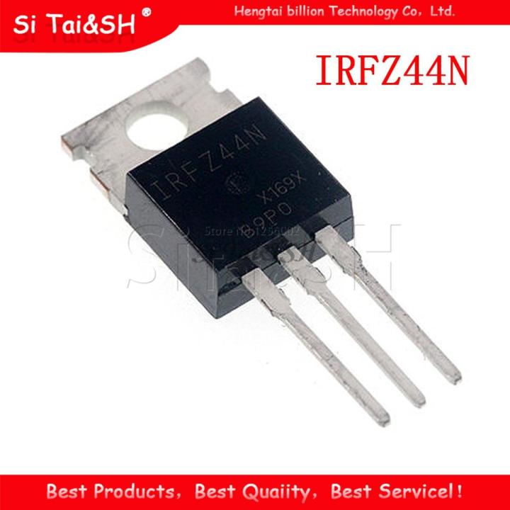 10PCS IRFZ44N TO220 IRFZ44NPBF TO-220 IRFZ44 FZ44N new and original IC
