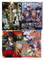 A4 anime sticker sheet uncut | wall poster  Naruto one piece spy x family phone jujutsu kaisen | gojo sticker, attack on titan , Levi , fruits basket. 