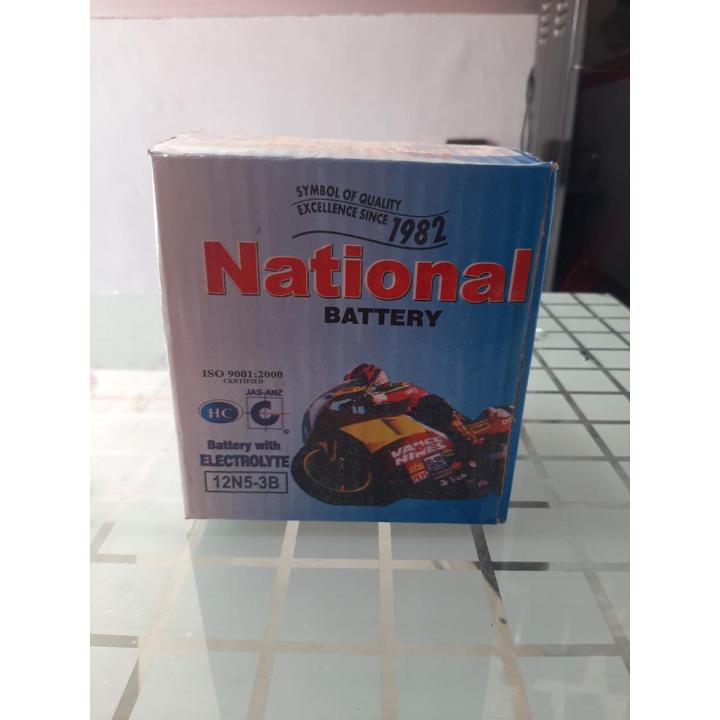 national battery for yamaha ybr /suzuki gd 110