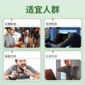 Beijing Tong Ren Tang Milk Thistle Seed Oil, Pueraria Root Ginseng Tablets, Stay Up All Night to Care for Hangover, Liver Tablets 60g, One Piece, Dropshipping. 