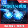 Laptop Radiator Cooling Pad For Laptop & Notebook Cooler Dual Heat Reducer Cooling Pad With 2 Fans With Light And Silent Cooling. 