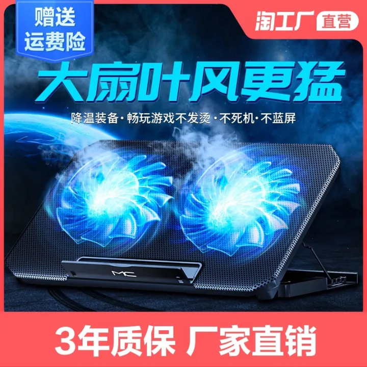 Laptop%20Radiator%20Cooling%20Pad%20For%20Laptop%20&%20Notebook%20Cooler%20Dual%20Heat%20Reducer%20Cooling%20Pad%20With%202%20Fans%20With%20Light%20And%20Silent%20Cooling%20-%20Image%206