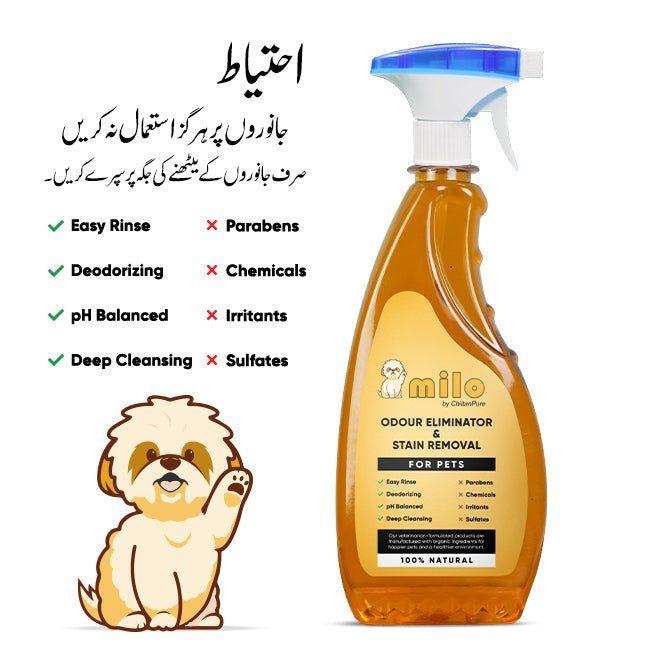Milo Pet’s Odour Eliminator & Stain Removal – Eliminate Pet’s Bad Odour & Remove Tough Stains