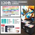 Carefully selected markers, anime color sets, art paintings, anime characters, 168 colors Touch mark markers. 