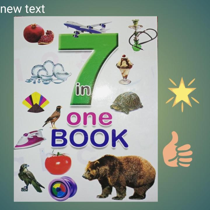 7 in 1 book for your Child Early Learning