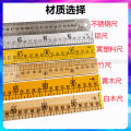 Meter ruler teaching aids wooden ruler 1 meter teaching wooden ruler one meter tailoring measure cloth ruler 3 city inch ruler household ruler. 