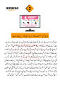 Complete Guide Book In Urdu To Become A Pro Amazon Virtual Asisstant. 