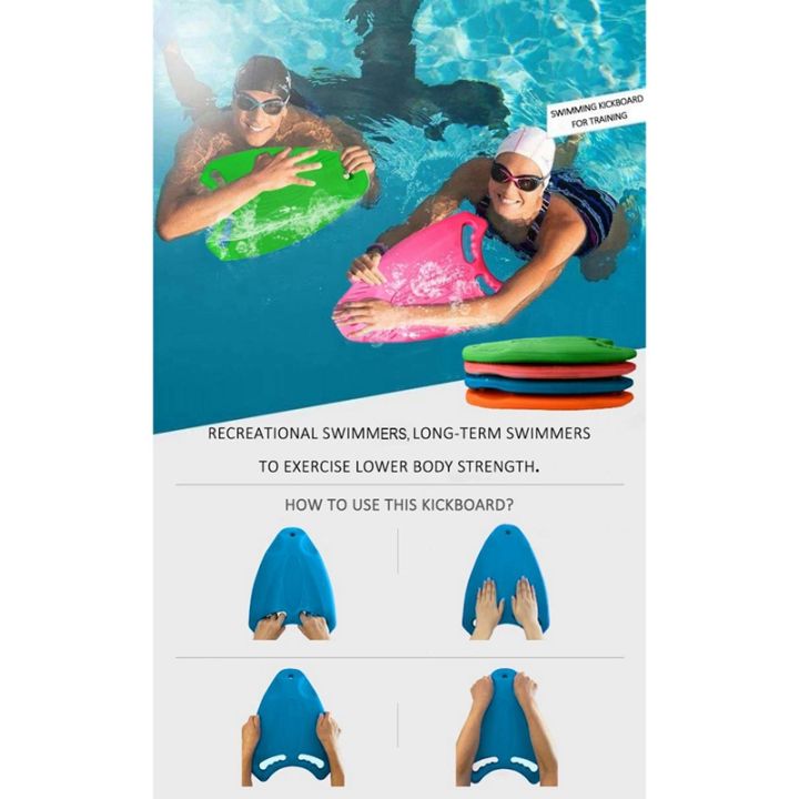 Blue Swim d EVA Back Float Kickd Safe Training Aid Plate Surf Water for Adult Children Swimming Pool Accessories