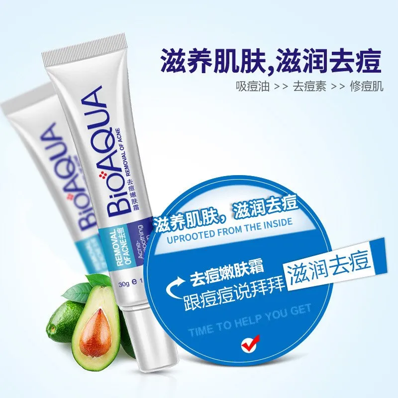 Bioaqua Pure Skin Acne Removal Cream Acne Cream Treatment Acne Scar Removal Cream BQY51278
