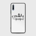 Honor 9X Cover - SkinLee HQ Infinity Glass Case (Soft) - Caste Name Hashmi Customized Cover - SKINLEE-672-1-808-409. 