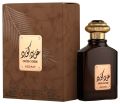 Asdaaf Oud Code Eau De Parfum, Fragrance For Men & Women 100ml. 