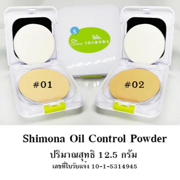 Shimona%20Oil%20Control%20Waterproof%20Compact%20Powder%20-%20Best%20Quality%20Shimona%20Oil%20COntrol%20Face%20Powder%20-%20Image%202