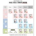(Testing Piece) (Korea Domestic) Split Diaper Bag / SUPER SLIM Diaper Pants APPLECRUMBY L22 / XL20 / XXL18. 