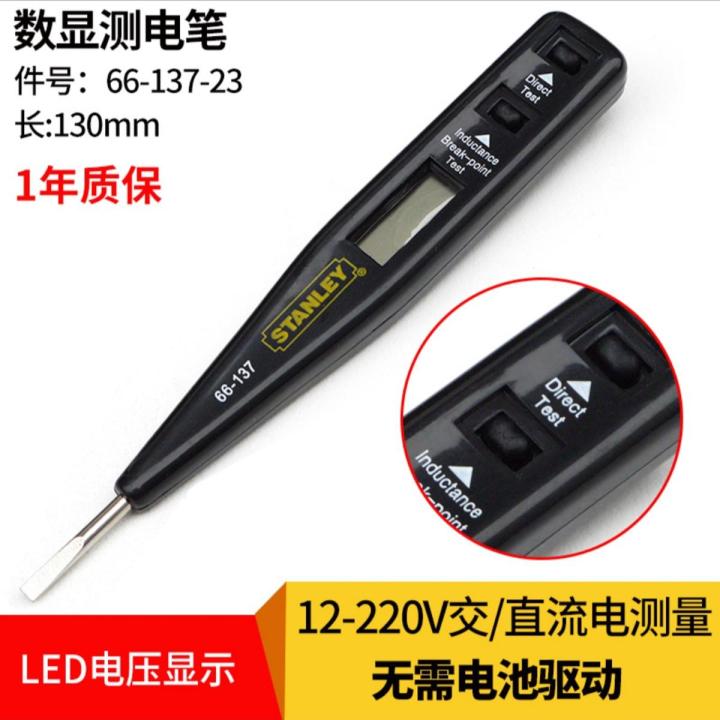 Stanley multi-function test pen advanced digital display home line detection car electrician test pen test pen