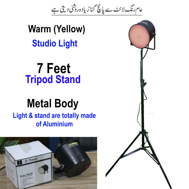 Studio warm Light / Yellow Video Recording Light / Best Quality Professional Light with 7 Feet Tripod Stand Light for Social Media, Tiktok Light, youtube Light.