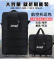 Bagzillas: Traveling Bag With Rouler Wheels Extra Big Capacity Expandable Luggage Bag Waterproof/Durable Base Handbag Weekender Bag Traveling Bag For Men women. 