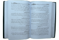 Islami Tarz-E-Zindagi (2 Vols Set). 