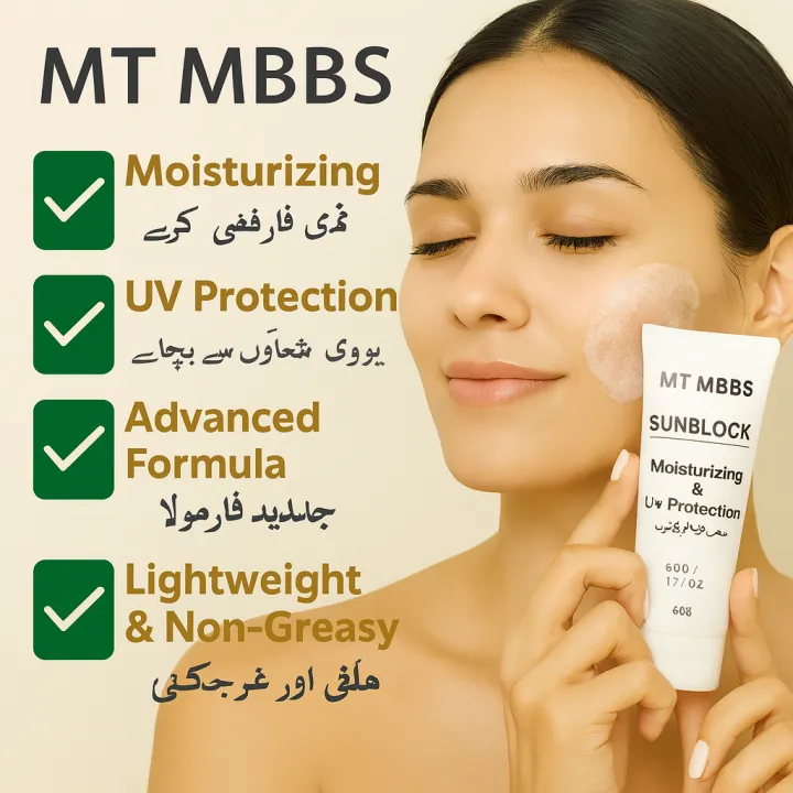 Sunblock – Moisturizing & Brightening – UV Protection – Vitamin ...