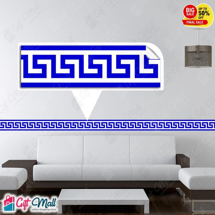 GIFT Mall - Blue Versace Design Wall Decorative Self Adhesive Tile Border Stickers Pack of 5 / 10 / 20 / 40 / 85 Pcs. 24x7 cm for Bathroom Kitchen Wall Wallpaper