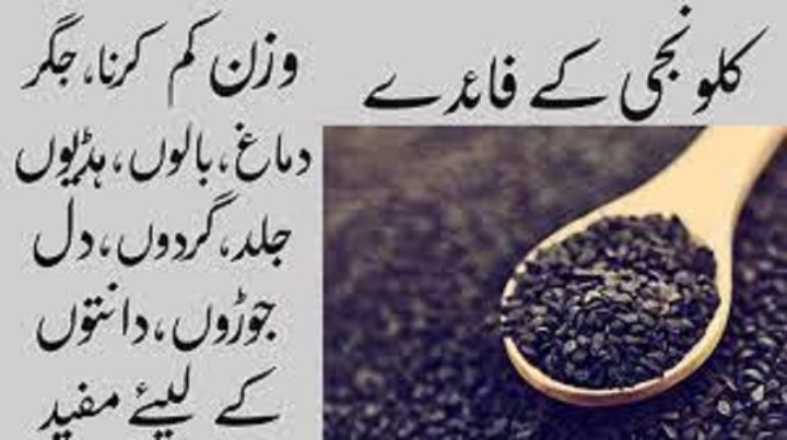 Premium%20Kalonji%20(Nigella%20Sativa)%20Seeds%20-%20100grams%20(Natural%20Health%20Booster%20)%20-%20Image%204