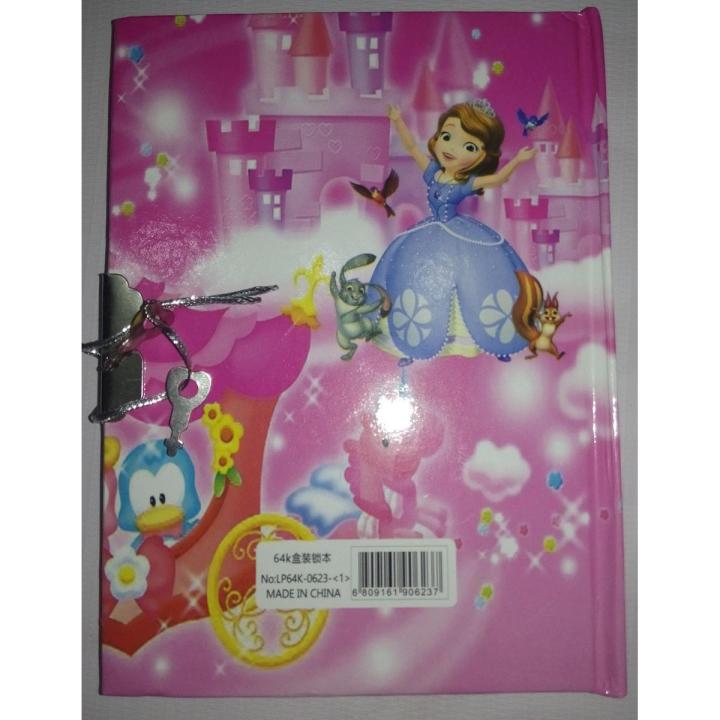 Sofia Fancy Lock Diary - Mini