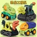 Dinosaur toy car pull back engineering car set excavator mixer crane crane fall-resistant beach toy car male. 