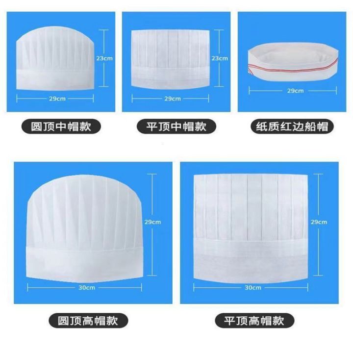 Disposable%20chef%20hat%20non-woven%20chef%20hat%20plant%20fiber%20kitchen%20catering%20oil-proof%20paper%20hat%20low,%20medium%20and%20high%20hat%20-%20Image%202