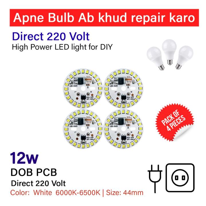 12W DOB LED Bulb 220v White LED Chip