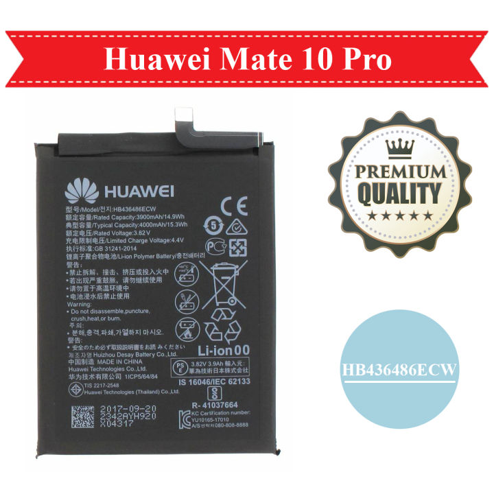 Huawei Mate 10 Pro Battery BLA-L09, BLA-L29 HB436486ECW - 3900mAh